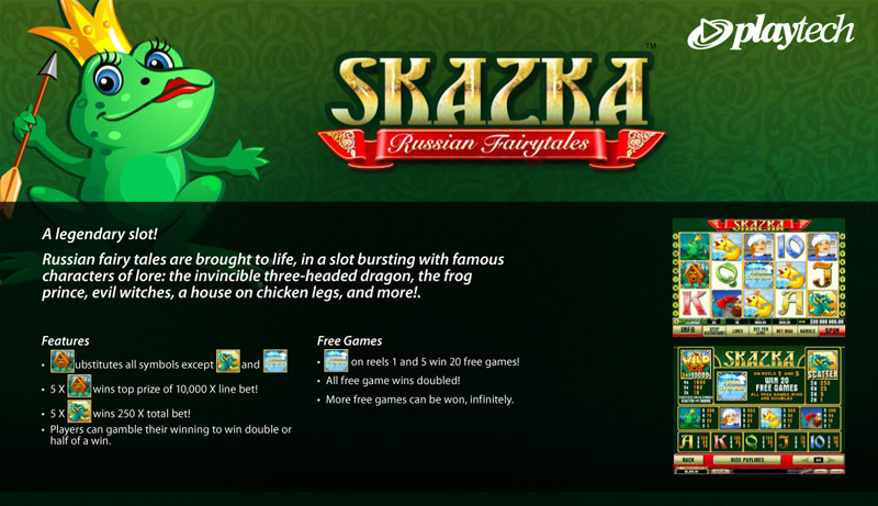 Skazka slot